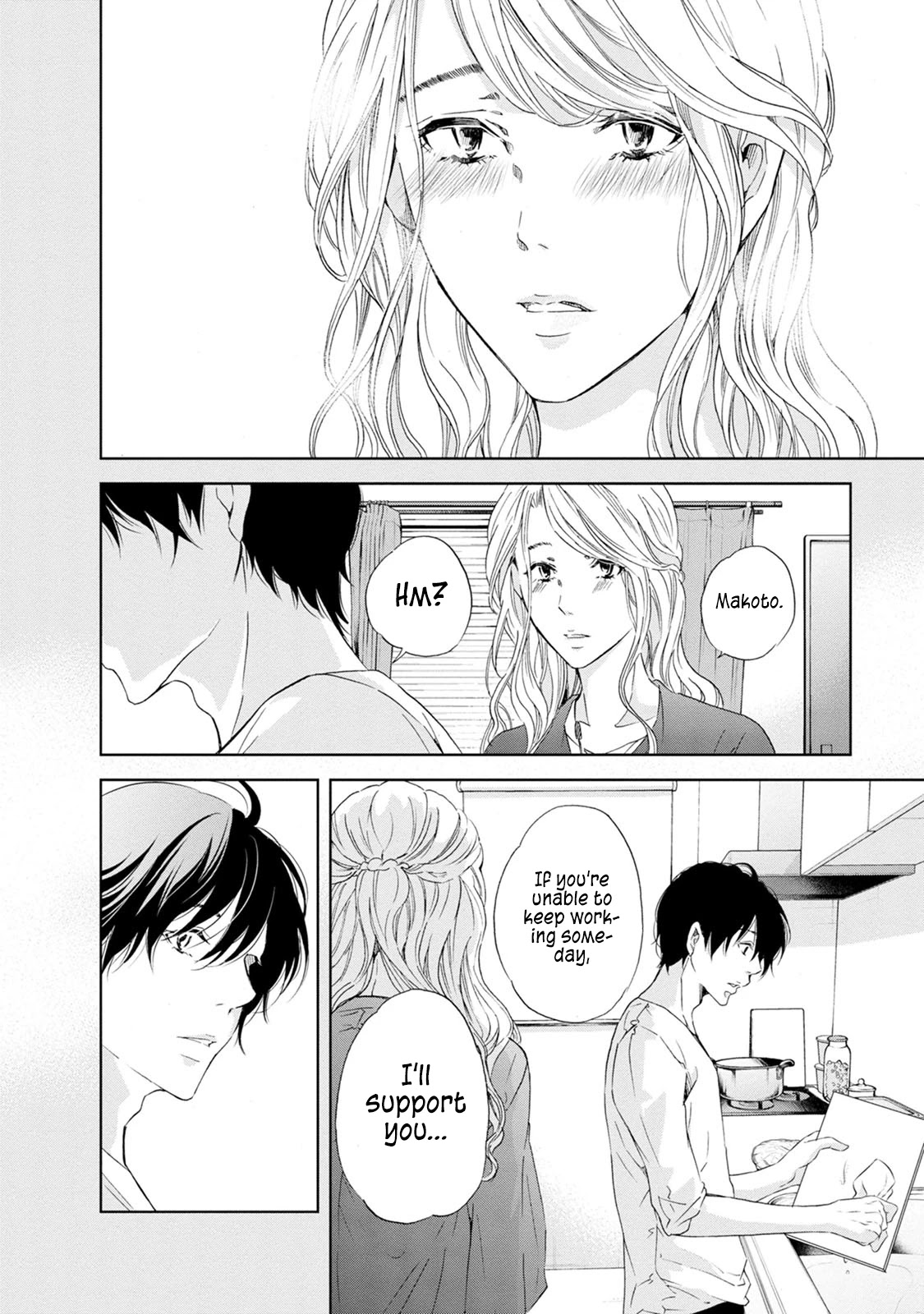 Even If You Don't Do It Chapter 34 page 15 - Chapter 34
