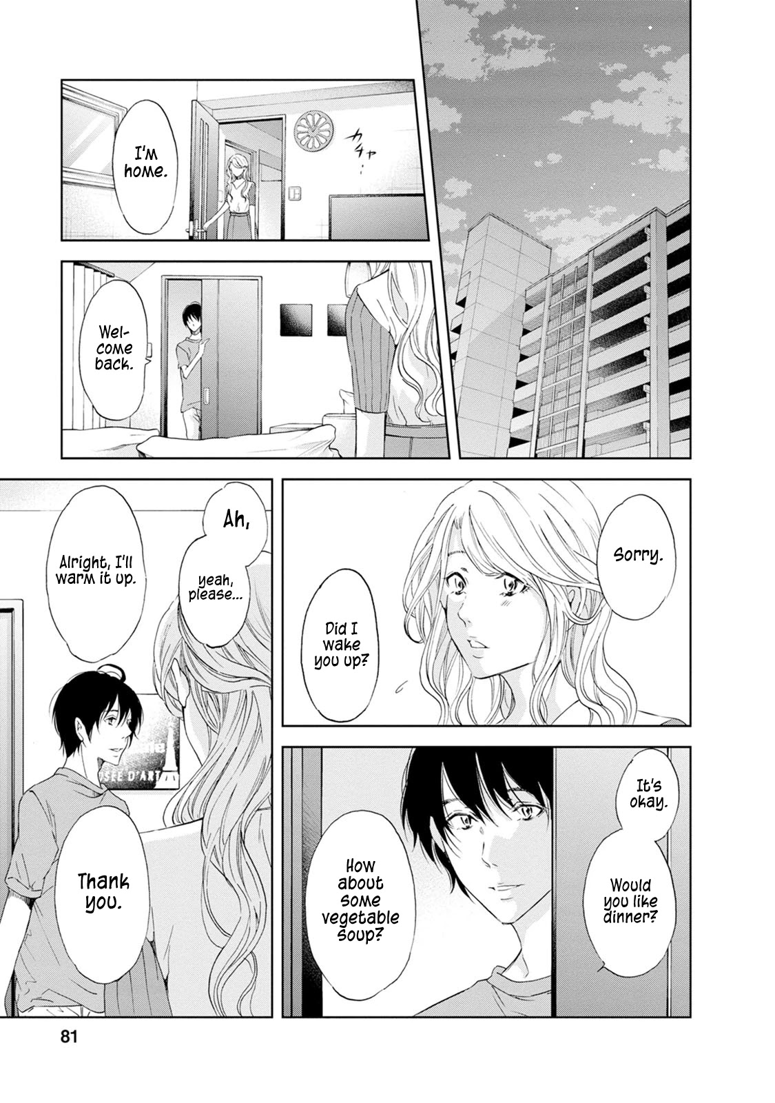 Even If You Don't Do It Chapter 34 page 18 - Chapter 34