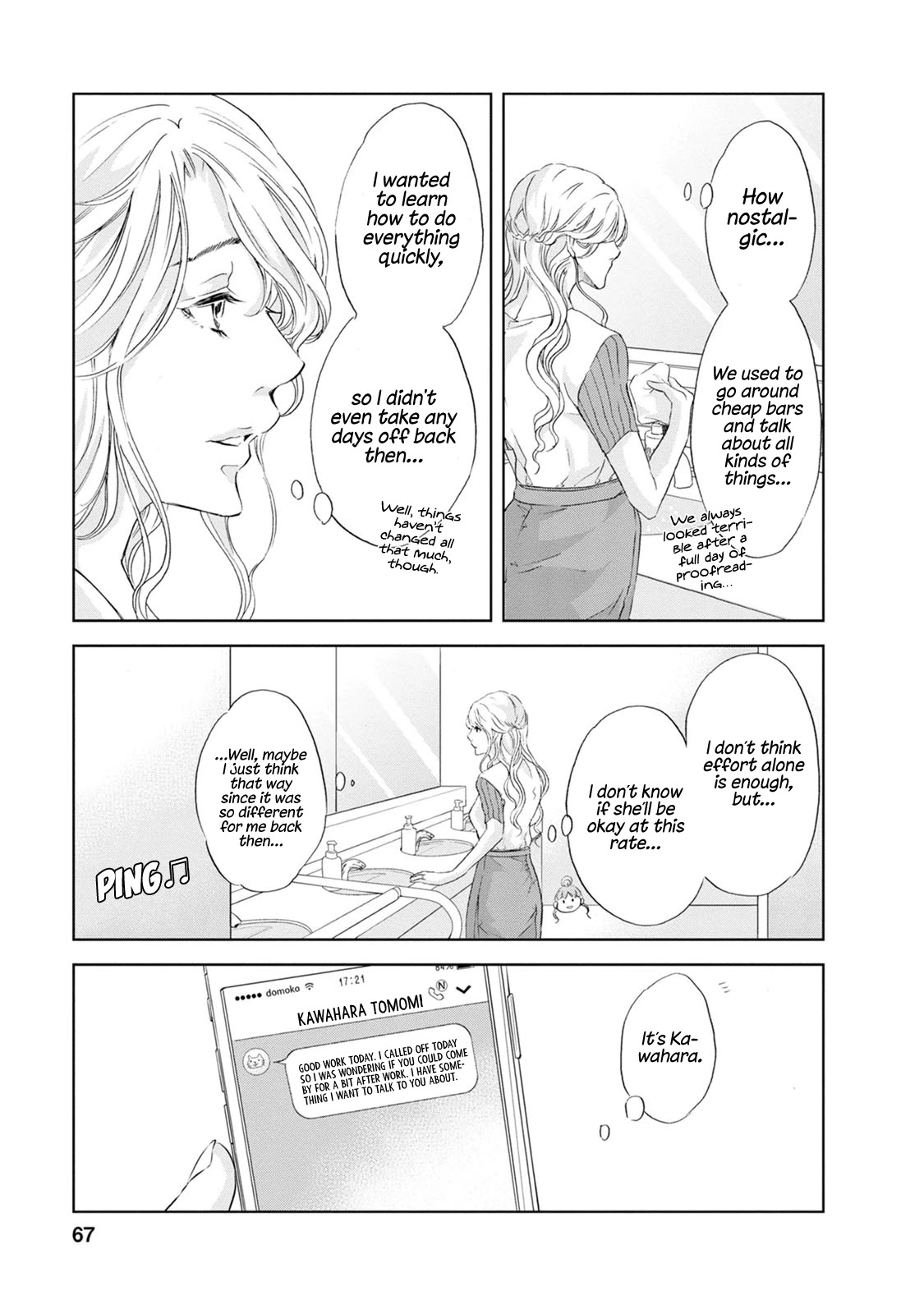 Even If You Don't Do It Chapter 34 page 4 - Chapter 34