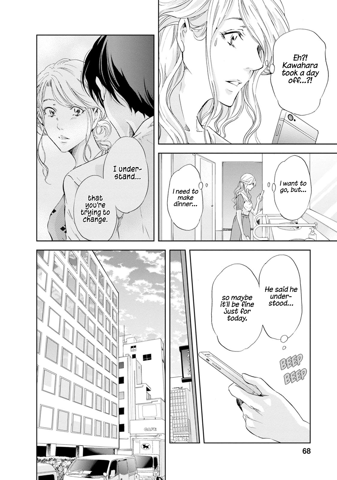 Even If You Don't Do It Chapter 34 page 5 - Chapter 34
