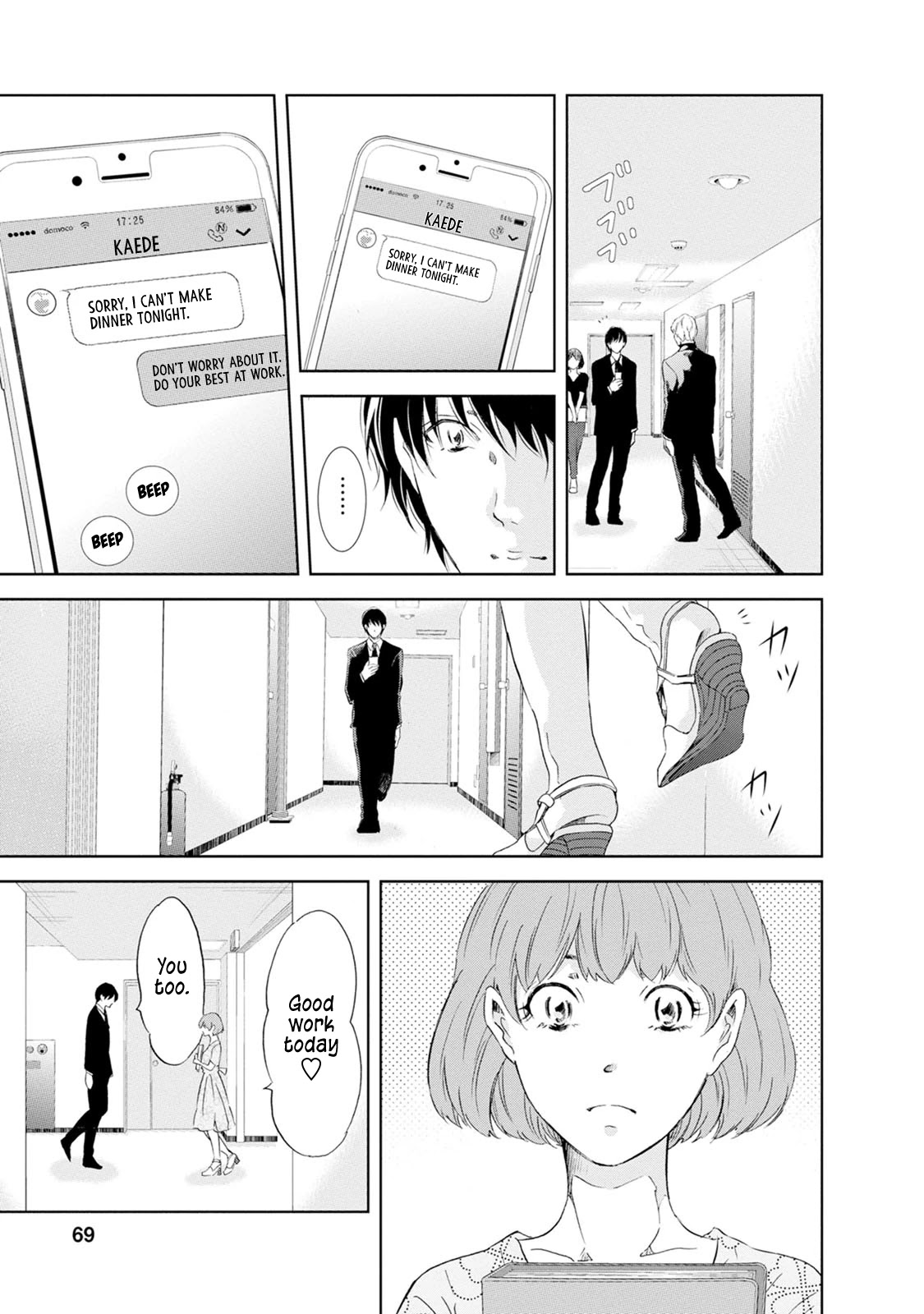 Even If You Don't Do It Chapter 34 page 6 - Chapter 34
