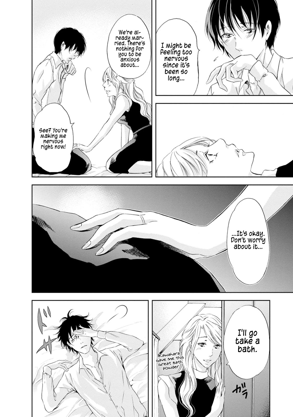 Even If You Don't Do It Chapter 35 page 17 - Chapter 35