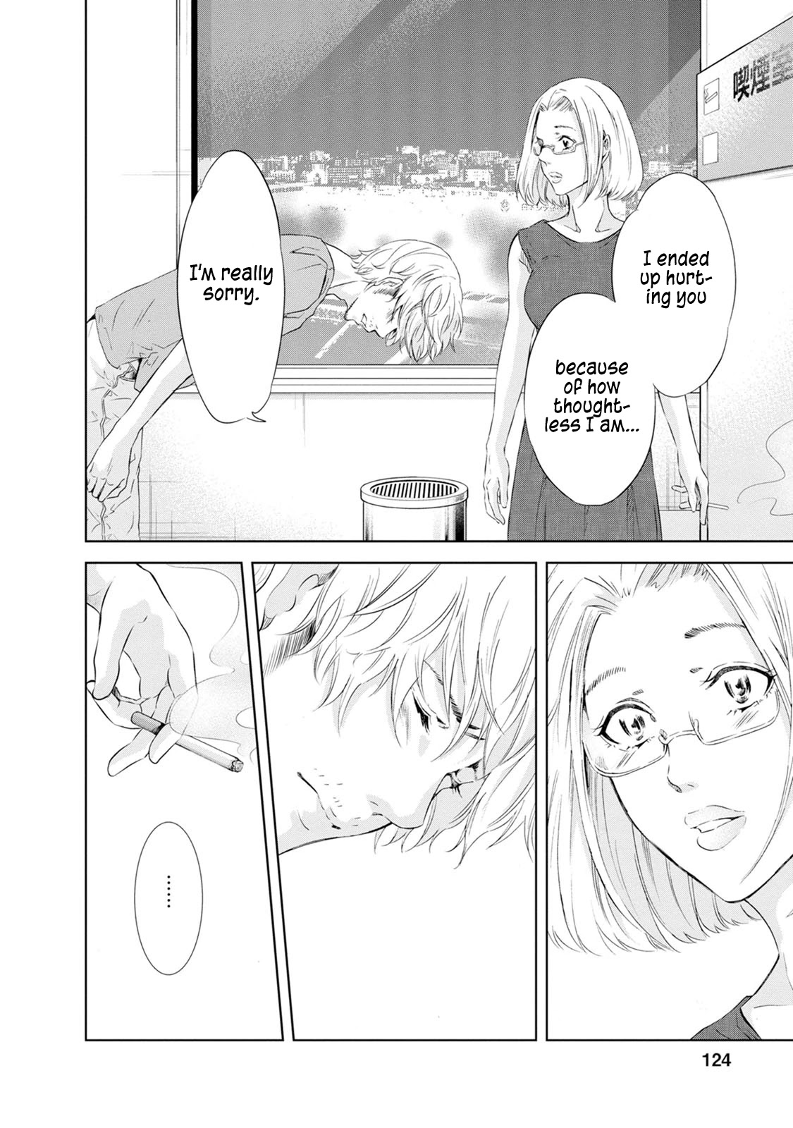 Even If You Don't Do It Chapter 36 page 19 - Chapter 36
