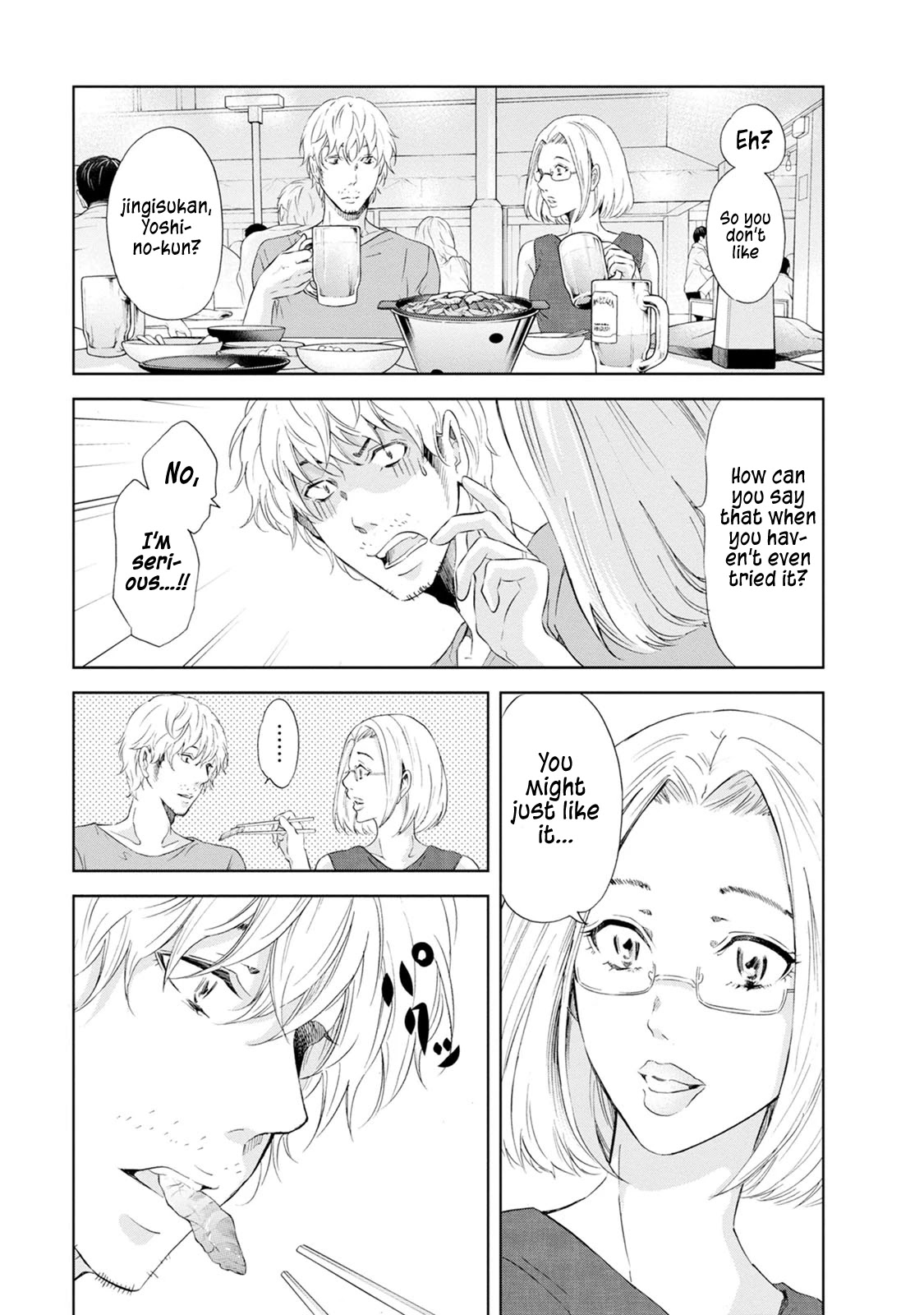 Even If You Don't Do It Chapter 36 page 22 - Chapter 36