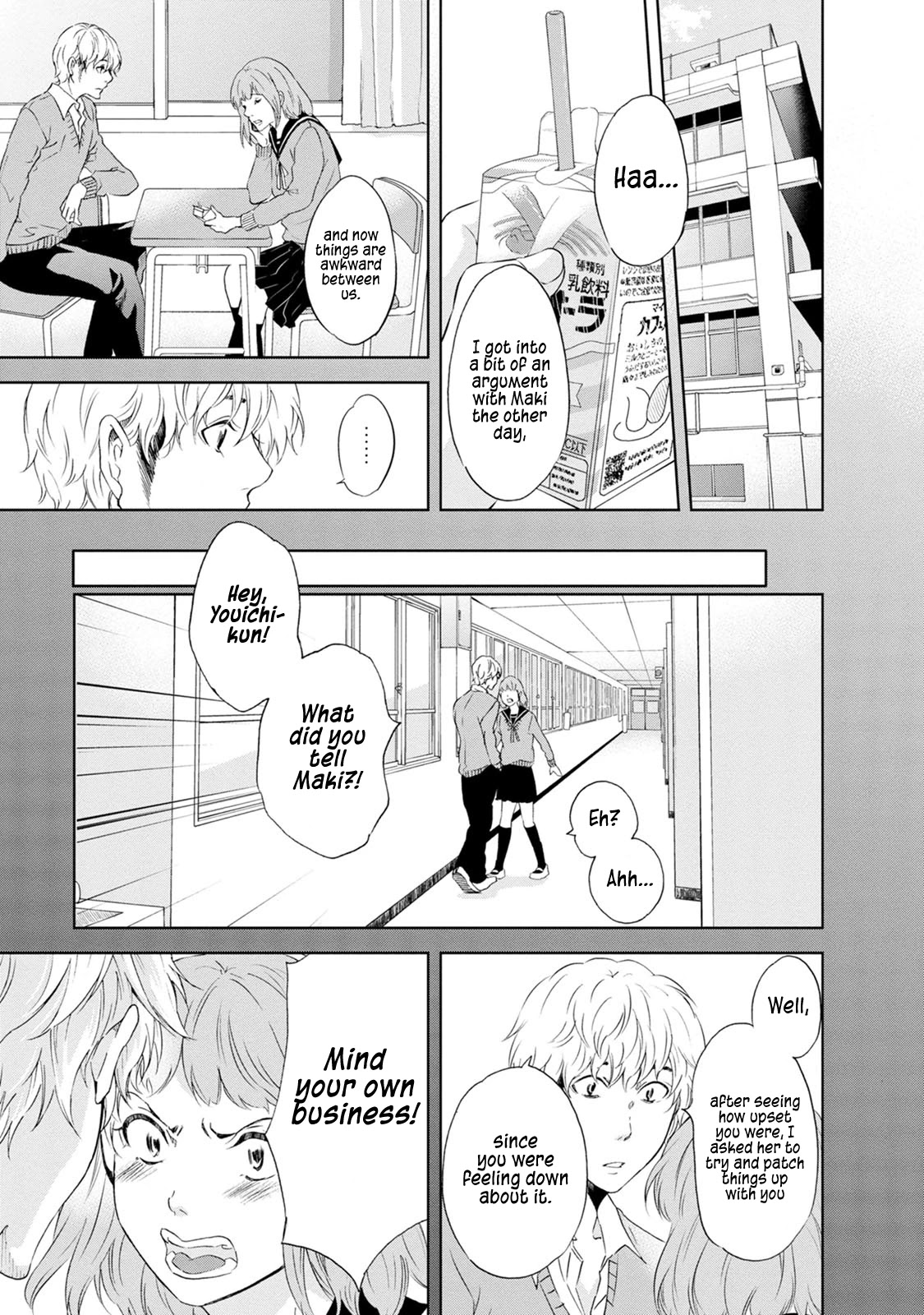 Even If You Don't Do It Chapter 36 page 6 - Chapter 36
