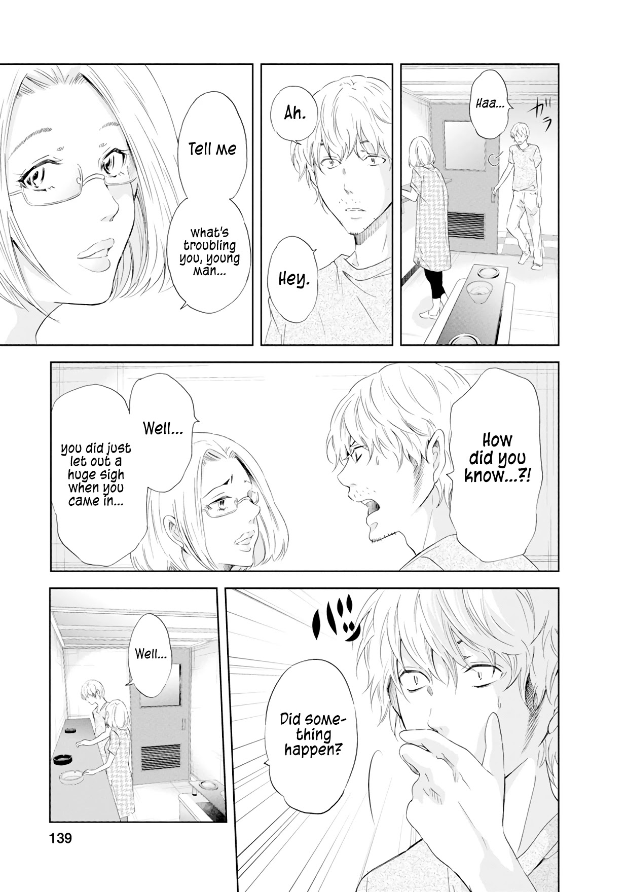 Even If You Don't Do It Chapter 37 page 12 - Chapter 37