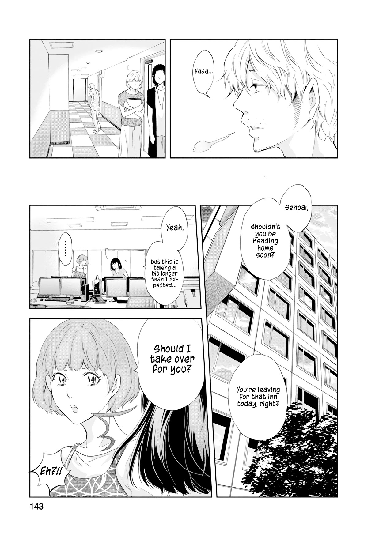 Even If You Don't Do It Chapter 37 page 16 - Chapter 37