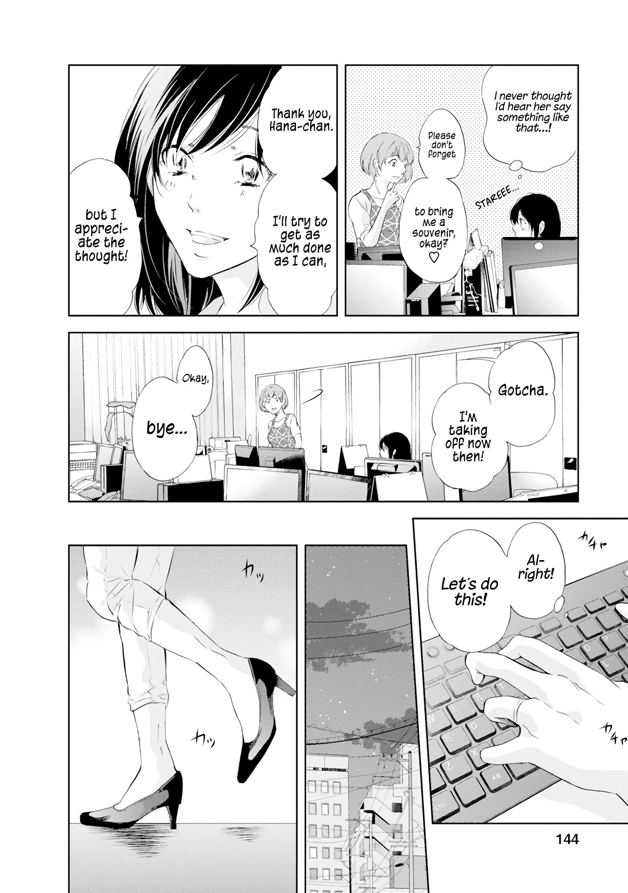 Even If You Don't Do It Chapter 37 page 17 - Chapter 37