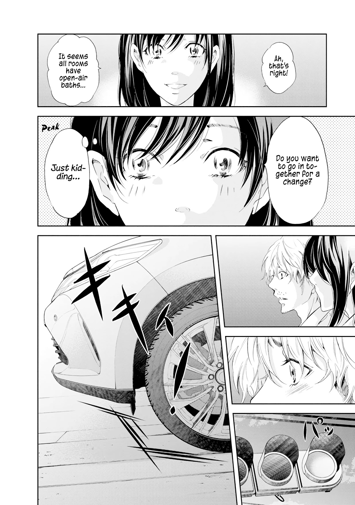 Even If You Don't Do It Chapter 37 page 19 - Chapter 37