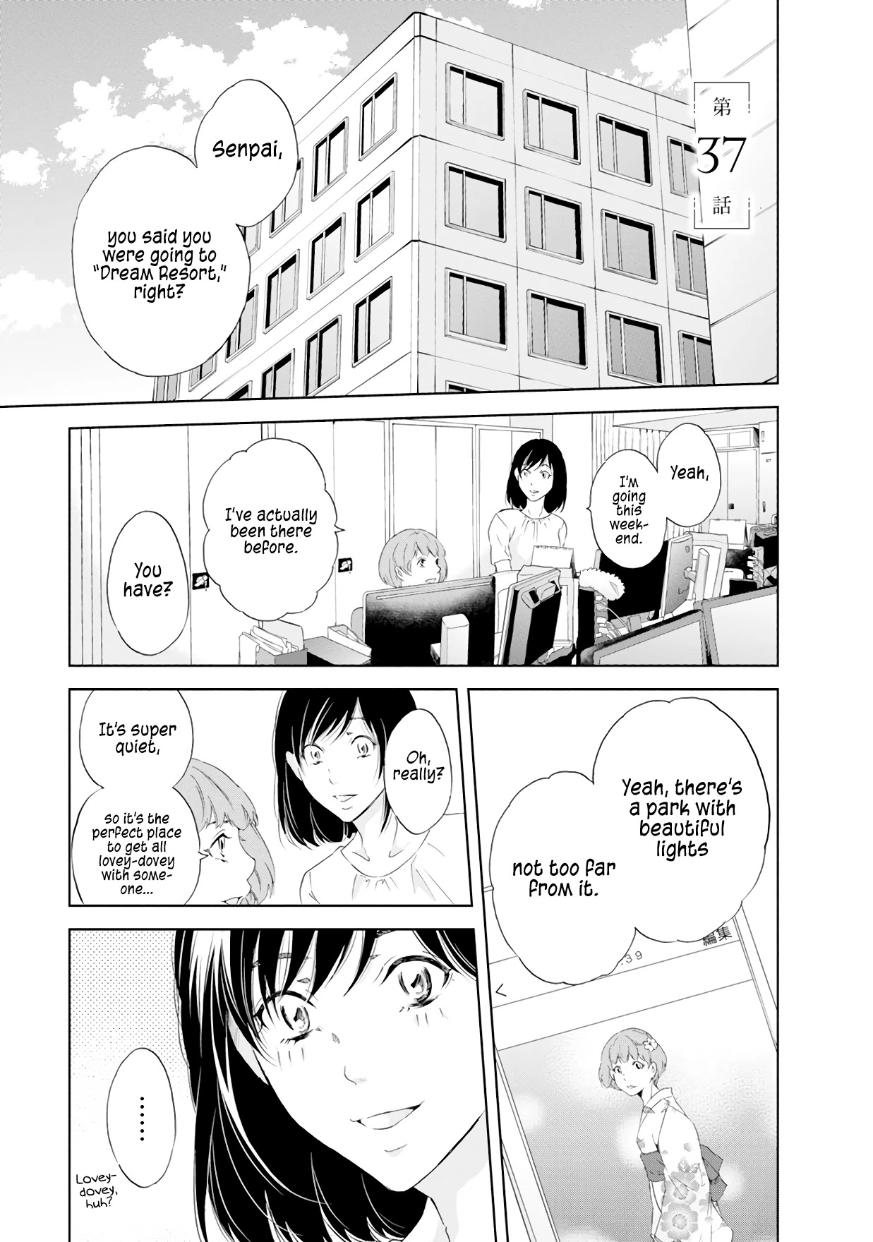 Even If You Don't Do It Chapter 37 page 2 - Chapter 37
