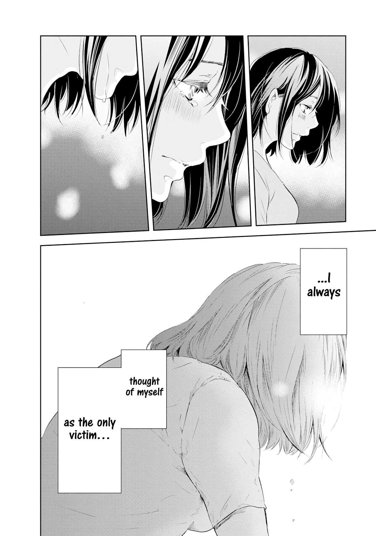 Even If You Don't Do It Chapter 38 page 11 - Chapter 38