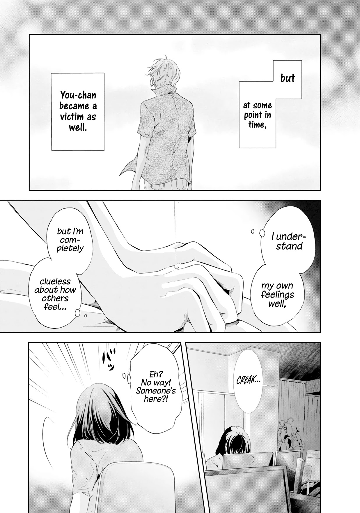 Even If You Don't Do It Chapter 38 page 12 - Chapter 38
