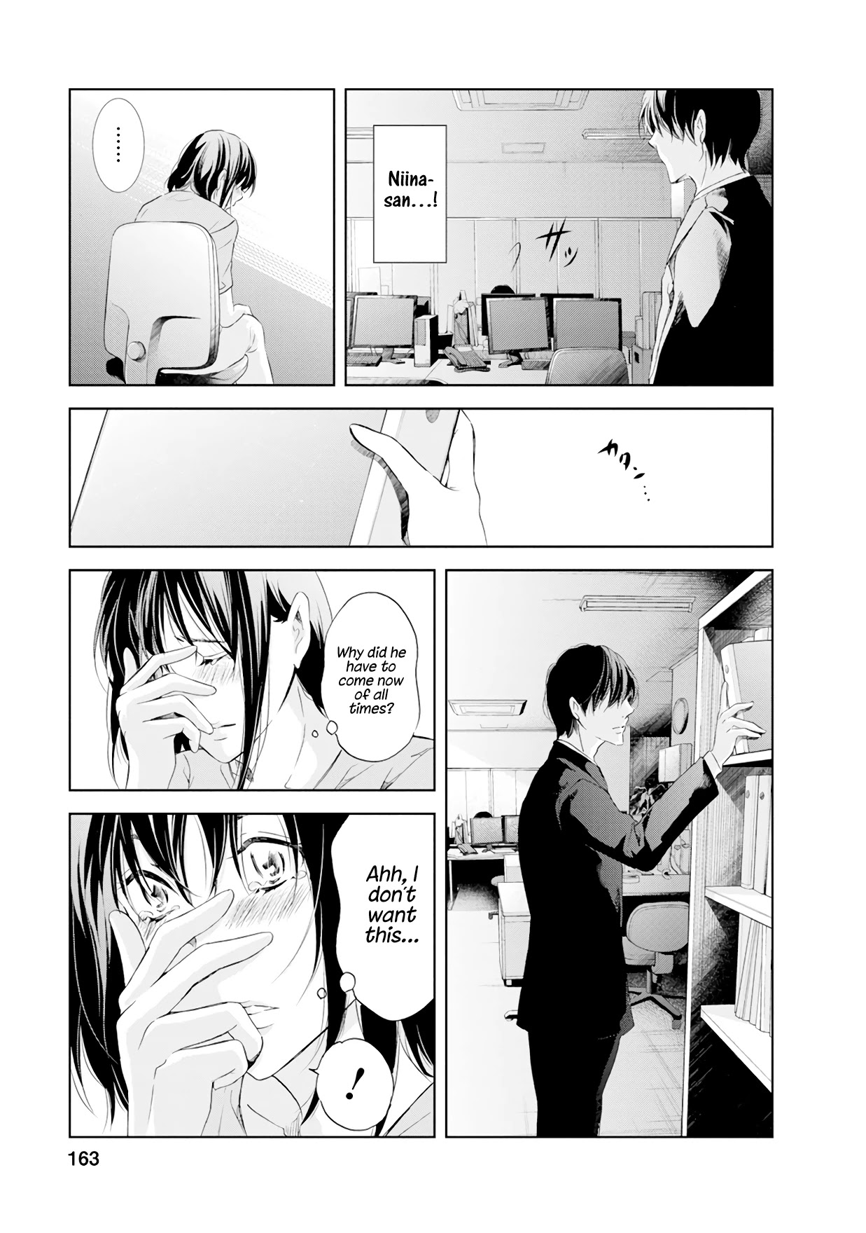 Even If You Don't Do It Chapter 38 page 14 - Chapter 38