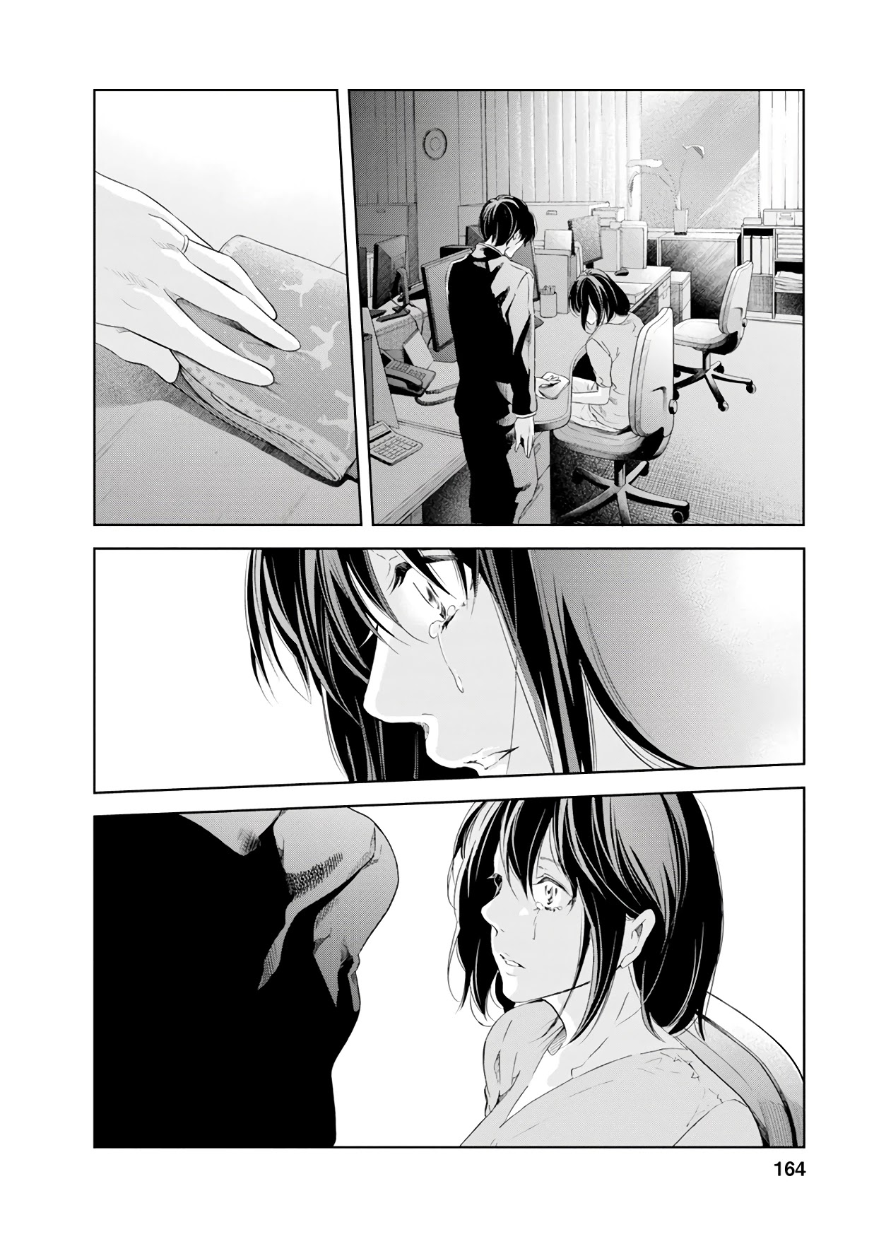 Even If You Don't Do It Chapter 38 page 15 - Chapter 38