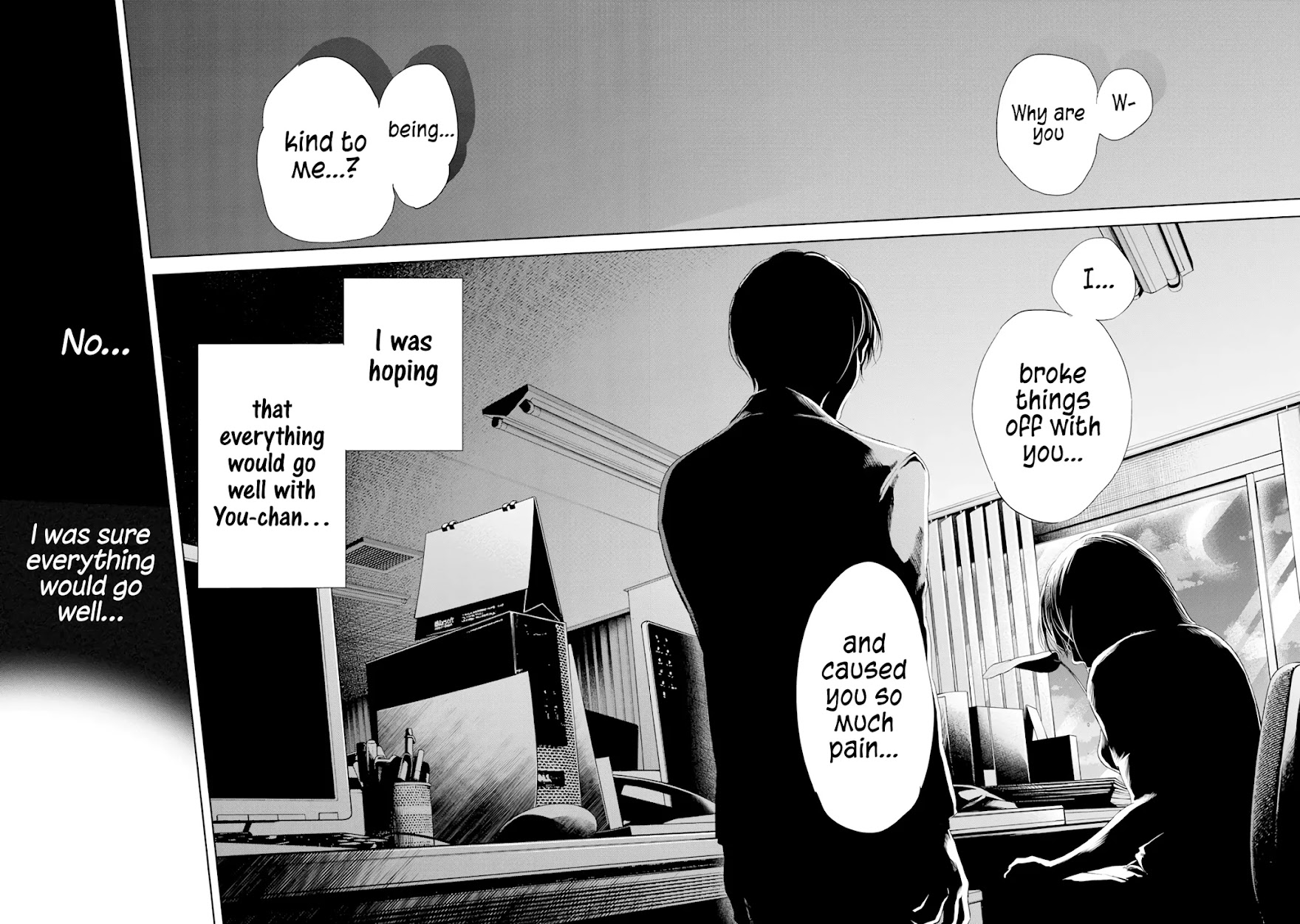 Even If You Don't Do It Chapter 38 page 17 - Chapter 38