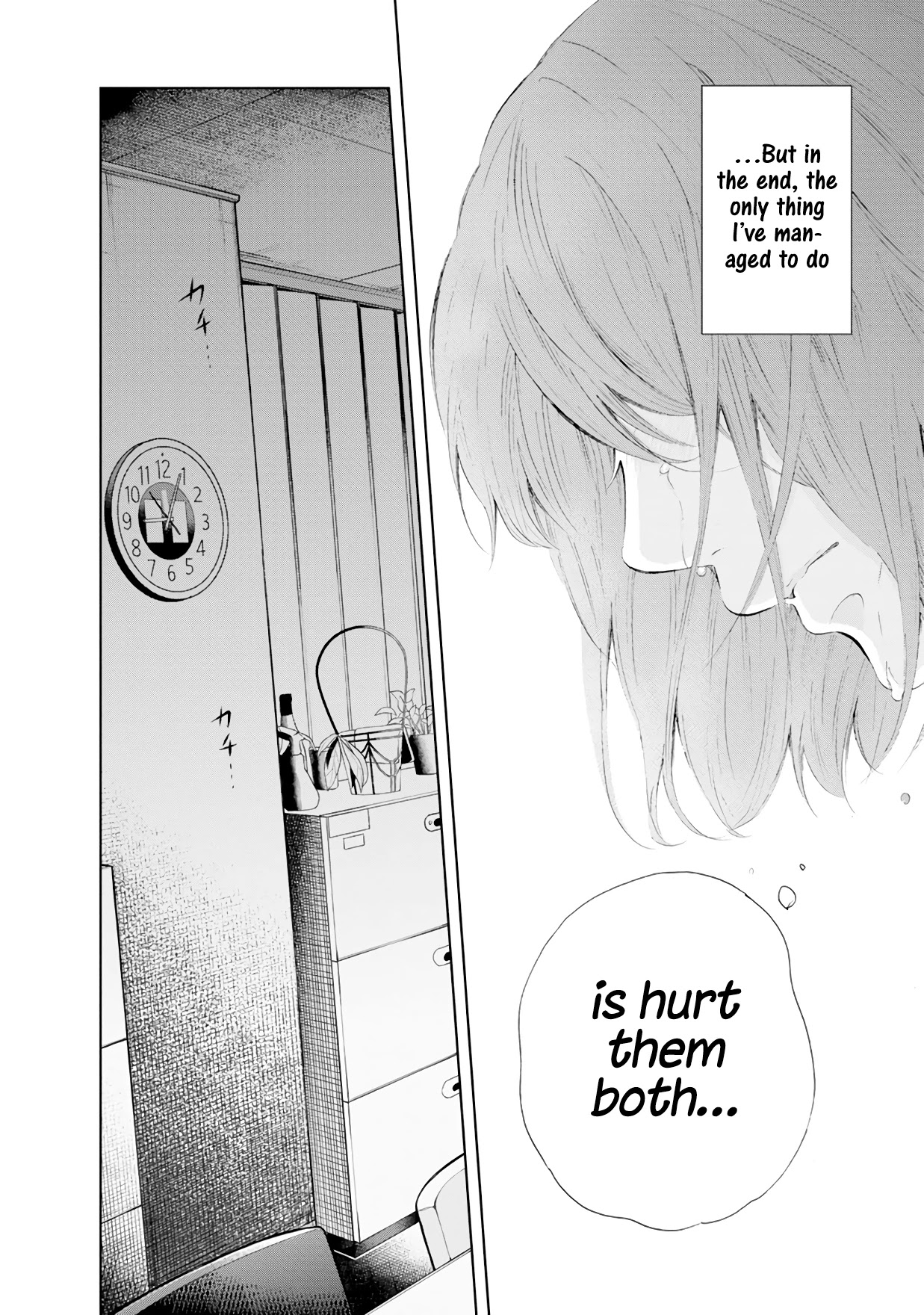 Even If You Don't Do It Chapter 38 page 18 - Chapter 38