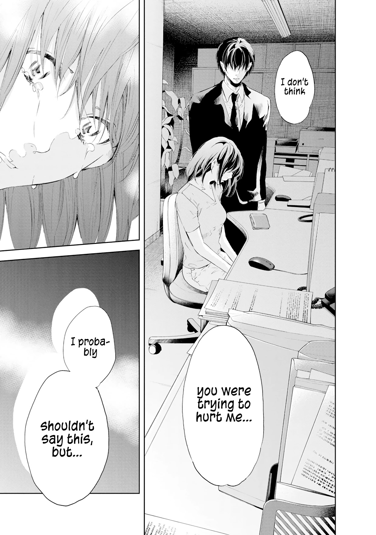 Even If You Don't Do It Chapter 38 page 19 - Chapter 38