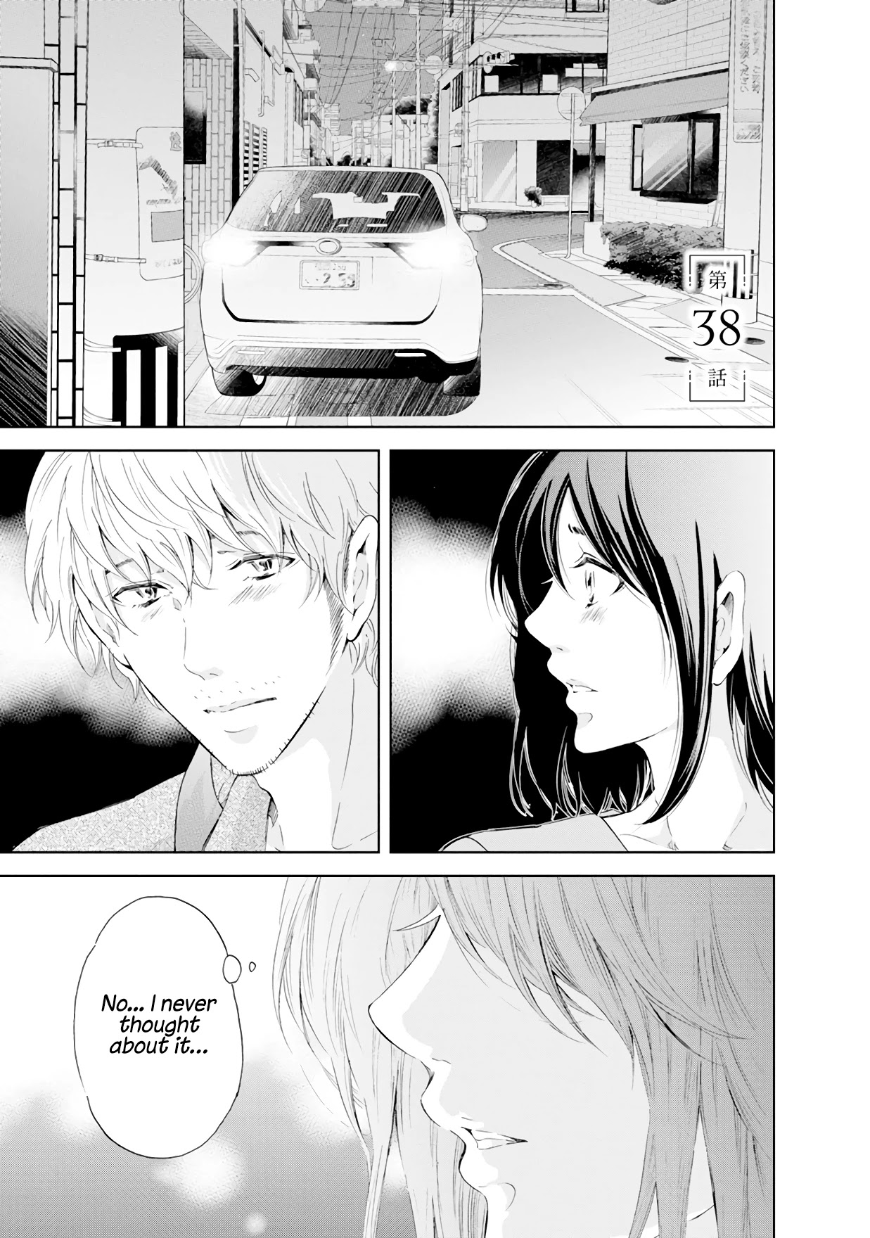 Even If You Don't Do It Chapter 38 page 2 - Chapter 38
