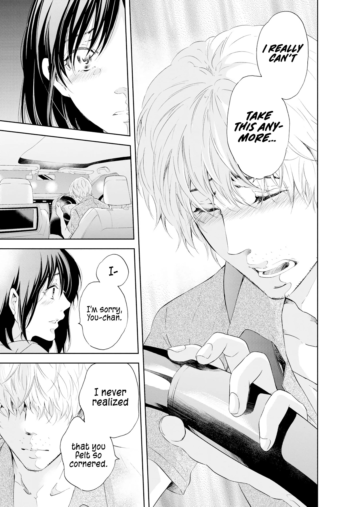 Even If You Don't Do It Chapter 38 page 4 - Chapter 38