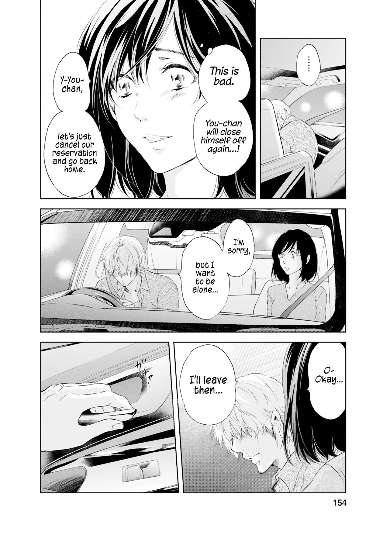 Even If You Don't Do It Chapter 38 page 5 - Chapter 38