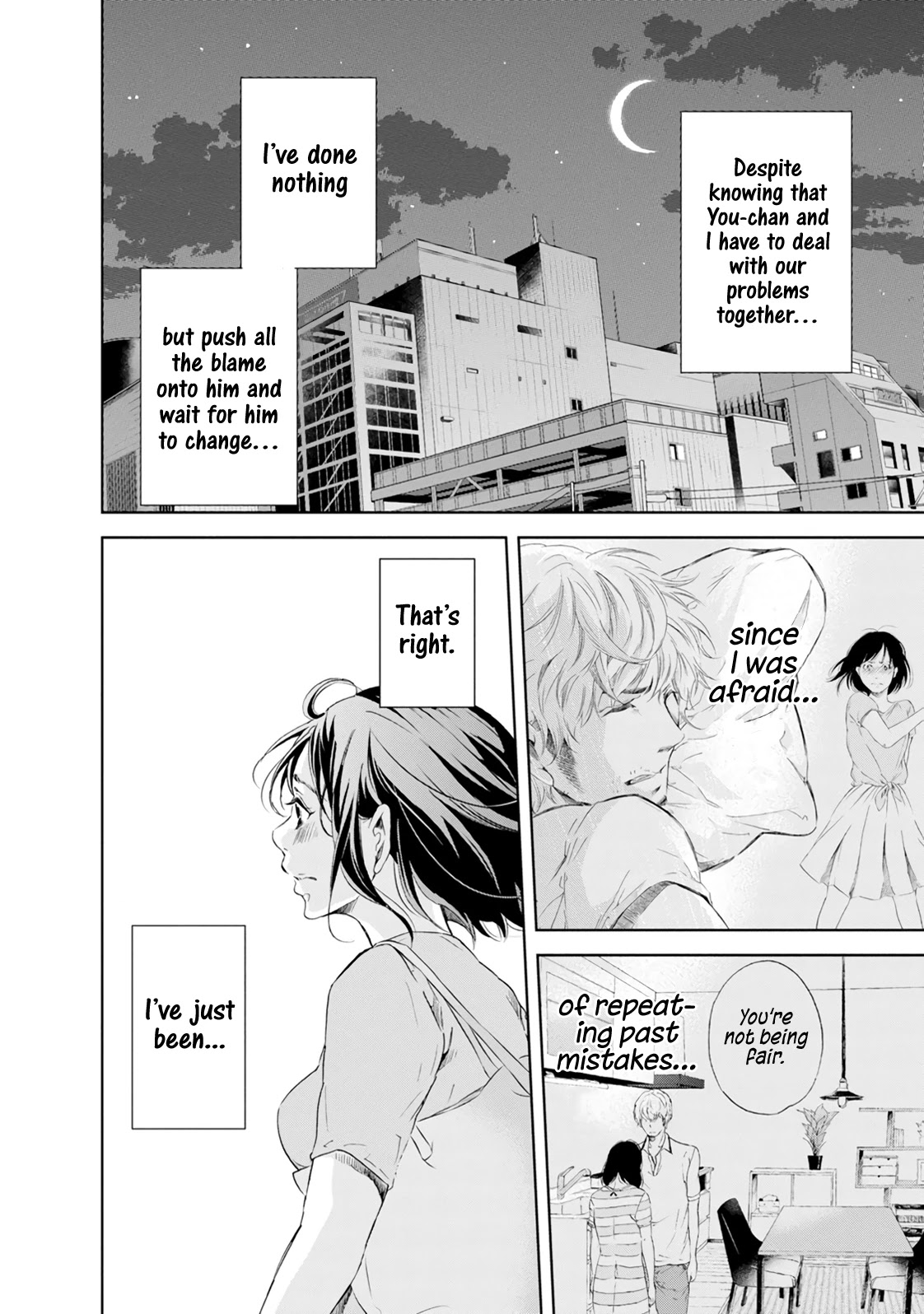 Even If You Don't Do It Chapter 39 page 17 - Chapter 39