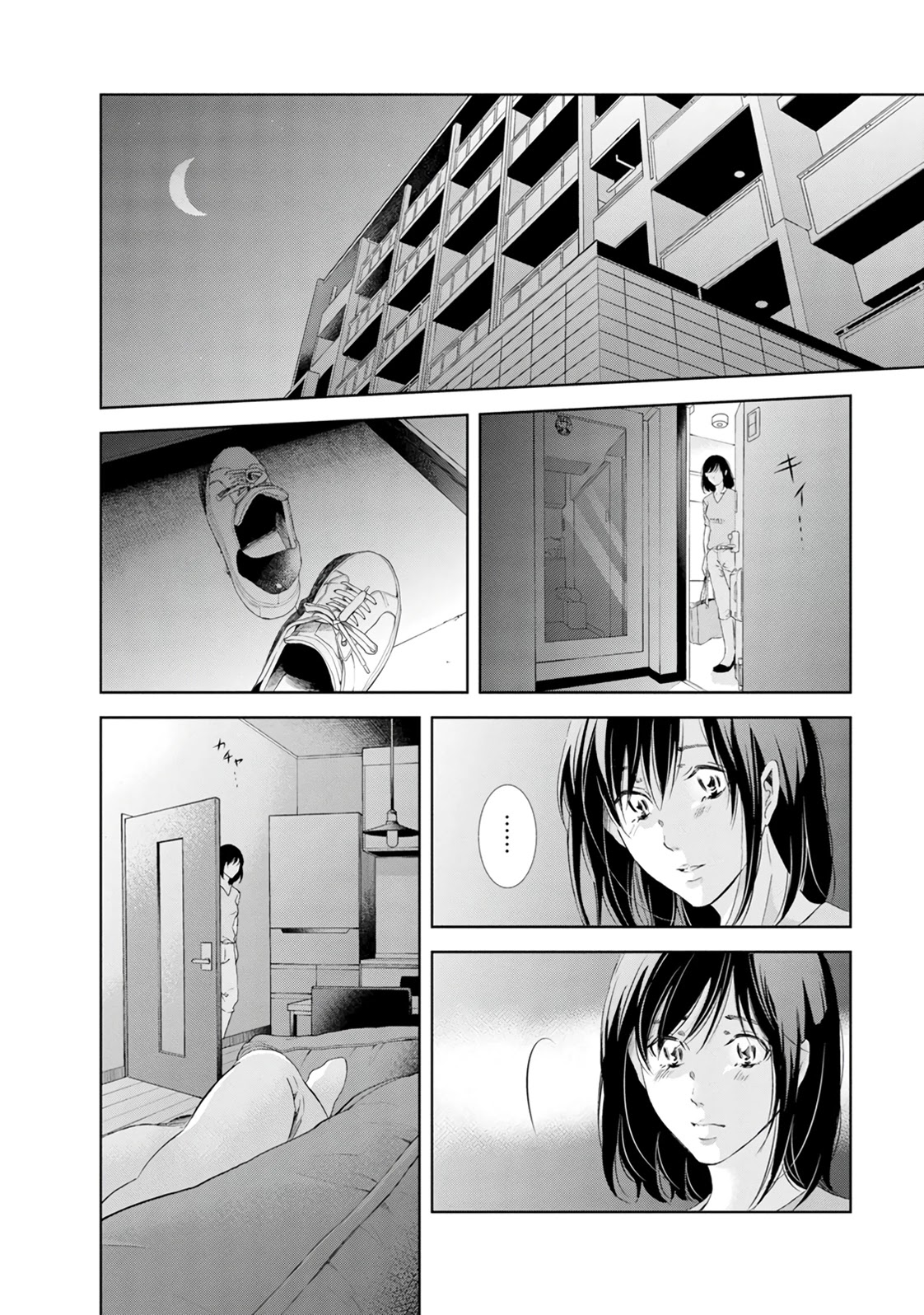 Even If You Don't Do It Chapter 39 page 19 - Chapter 39