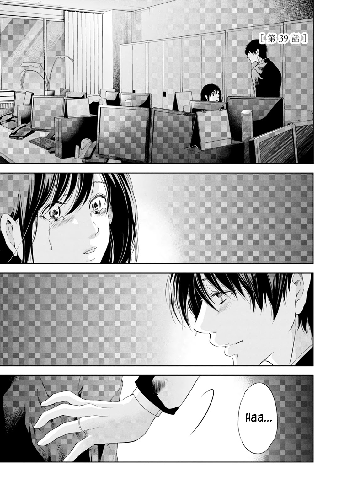 Even If You Don't Do It Chapter 39 page 4 - Chapter 39