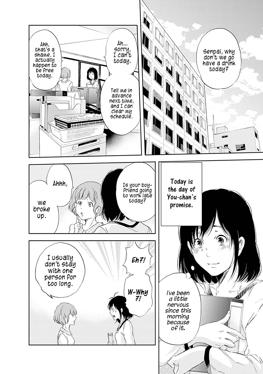 Even If You Don't Do It Chapter 4 page 13 - Chapter 4