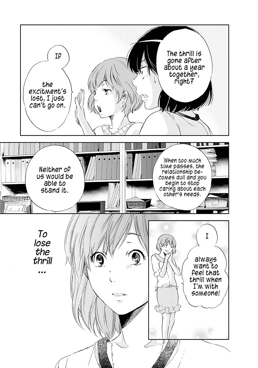 Even If You Don't Do It Chapter 4 page 14 - Chapter 4