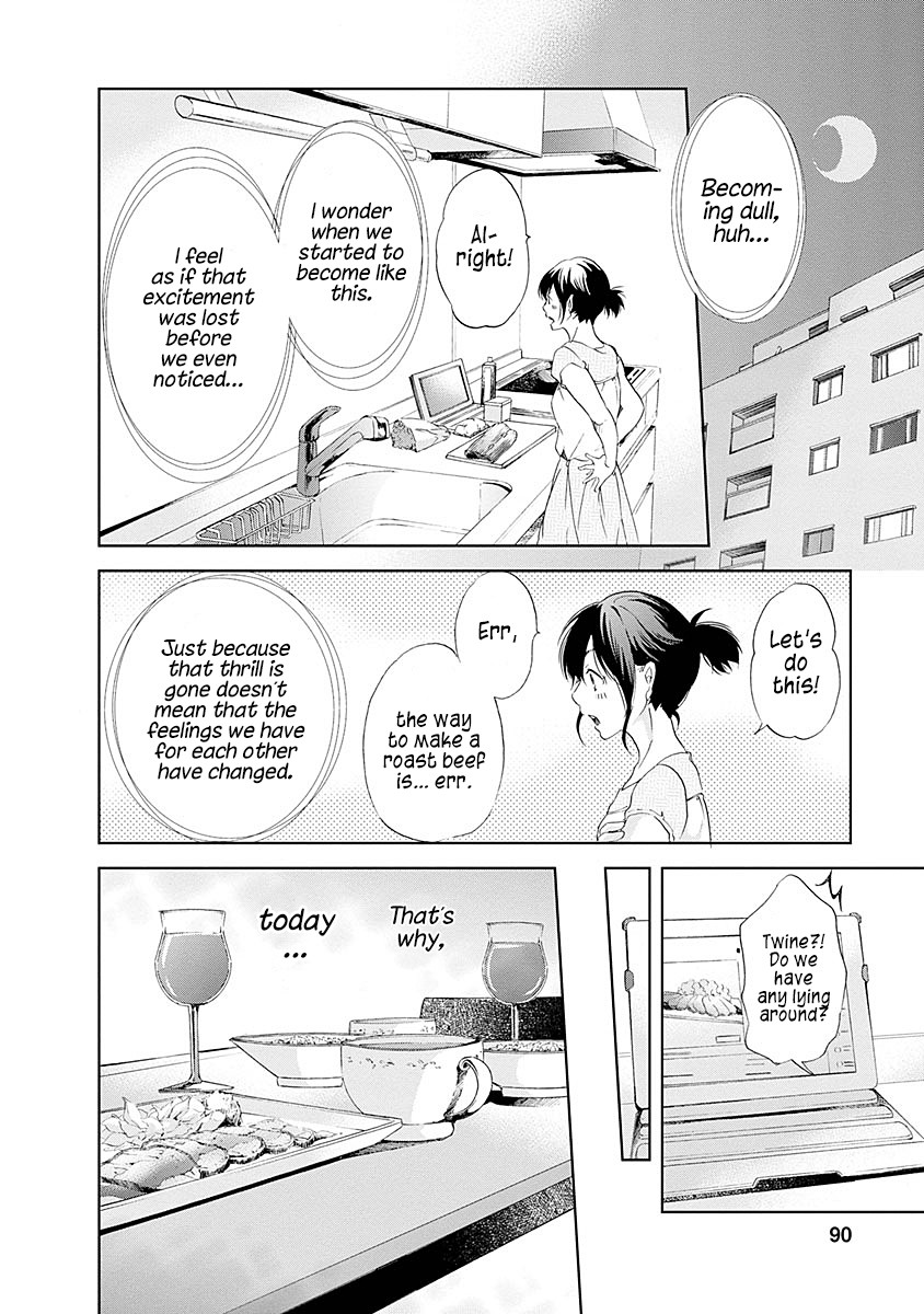 Even If You Don't Do It Chapter 4 page 15 - Chapter 4