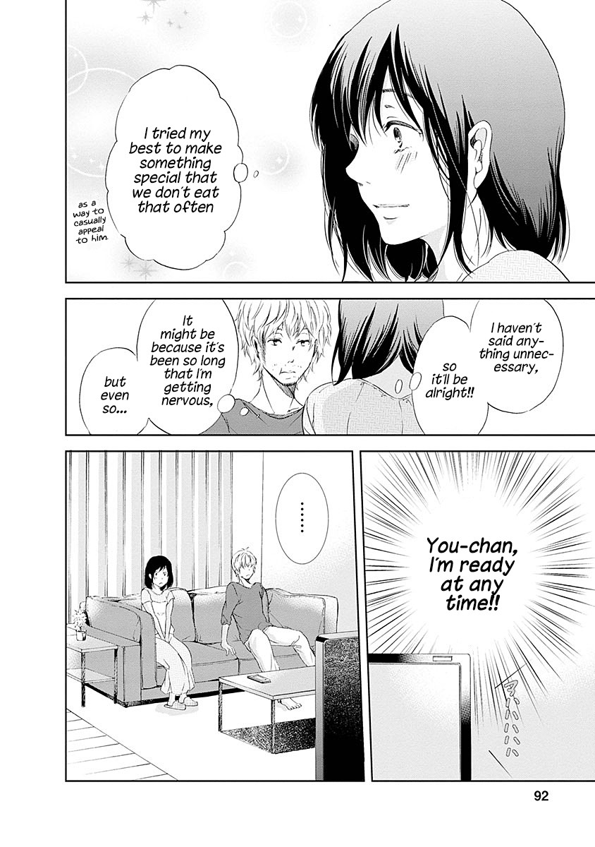 Even If You Don't Do It Chapter 4 page 17 - Chapter 4