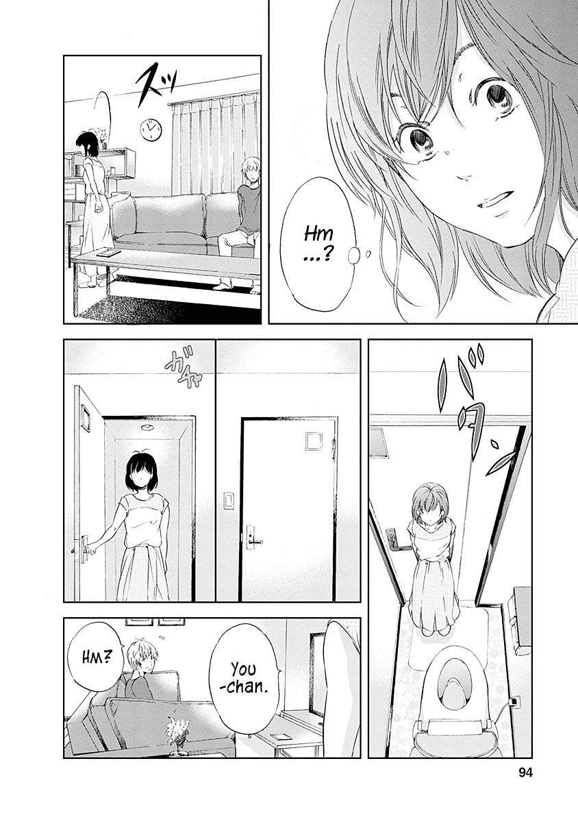 Even If You Don't Do It Chapter 4 page 19 - Chapter 4