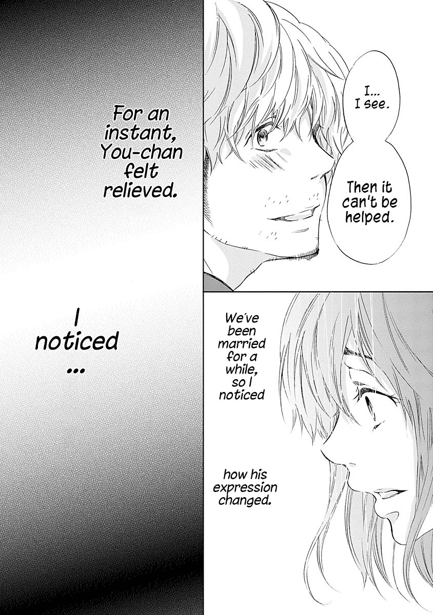 Even If You Don't Do It Chapter 4 page 21 - Chapter 4