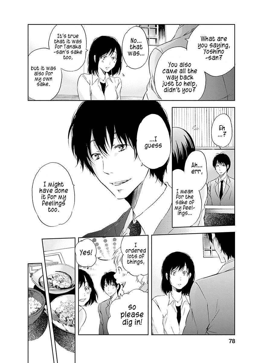 Even If You Don't Do It Chapter 4 page 3 - Chapter 4