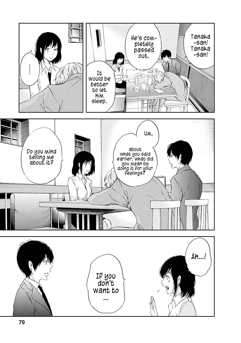 Even If You Don't Do It Chapter 4 page 4 - Chapter 4