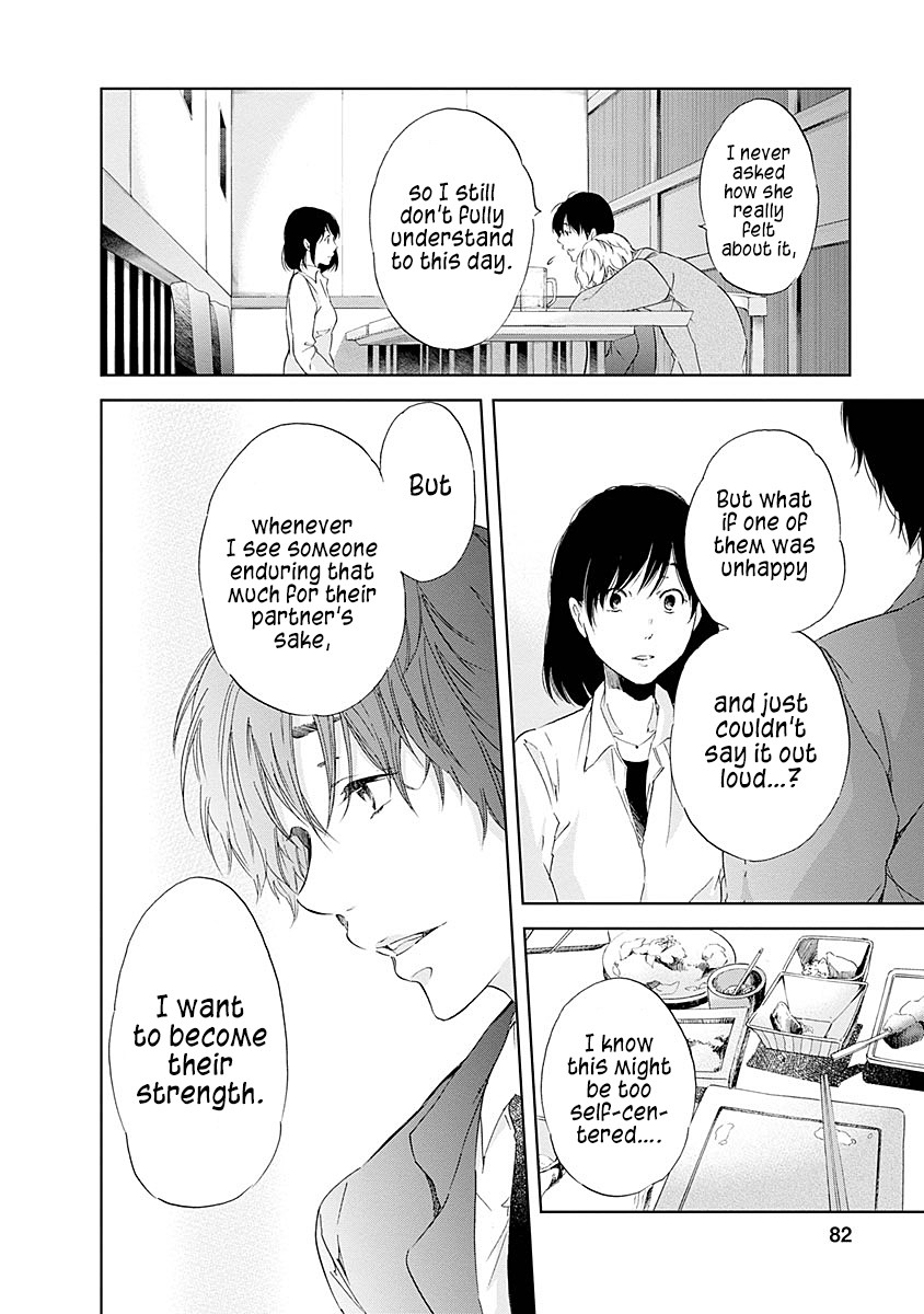 Even If You Don't Do It Chapter 4 page 7 - Chapter 4