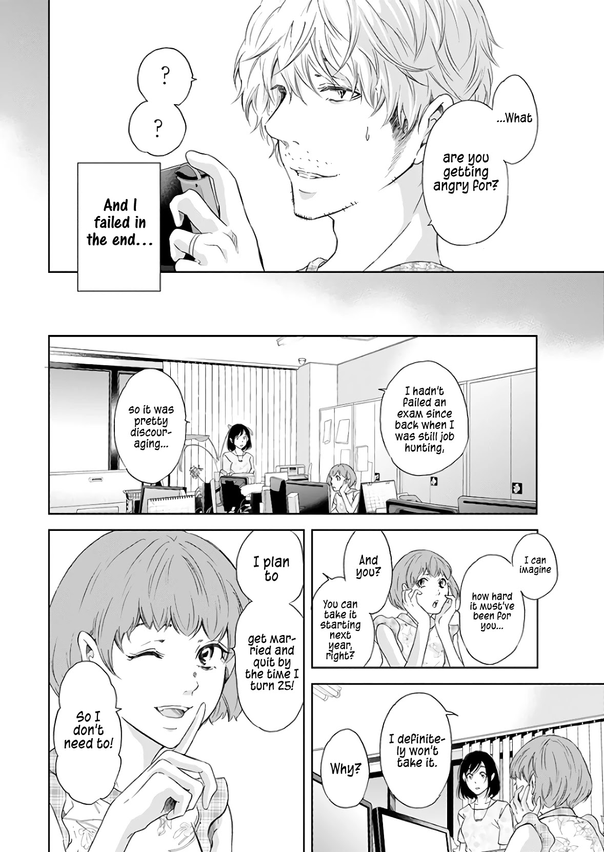 Even If You Don't Do It Chapter 40 page 11 - Chapter 40