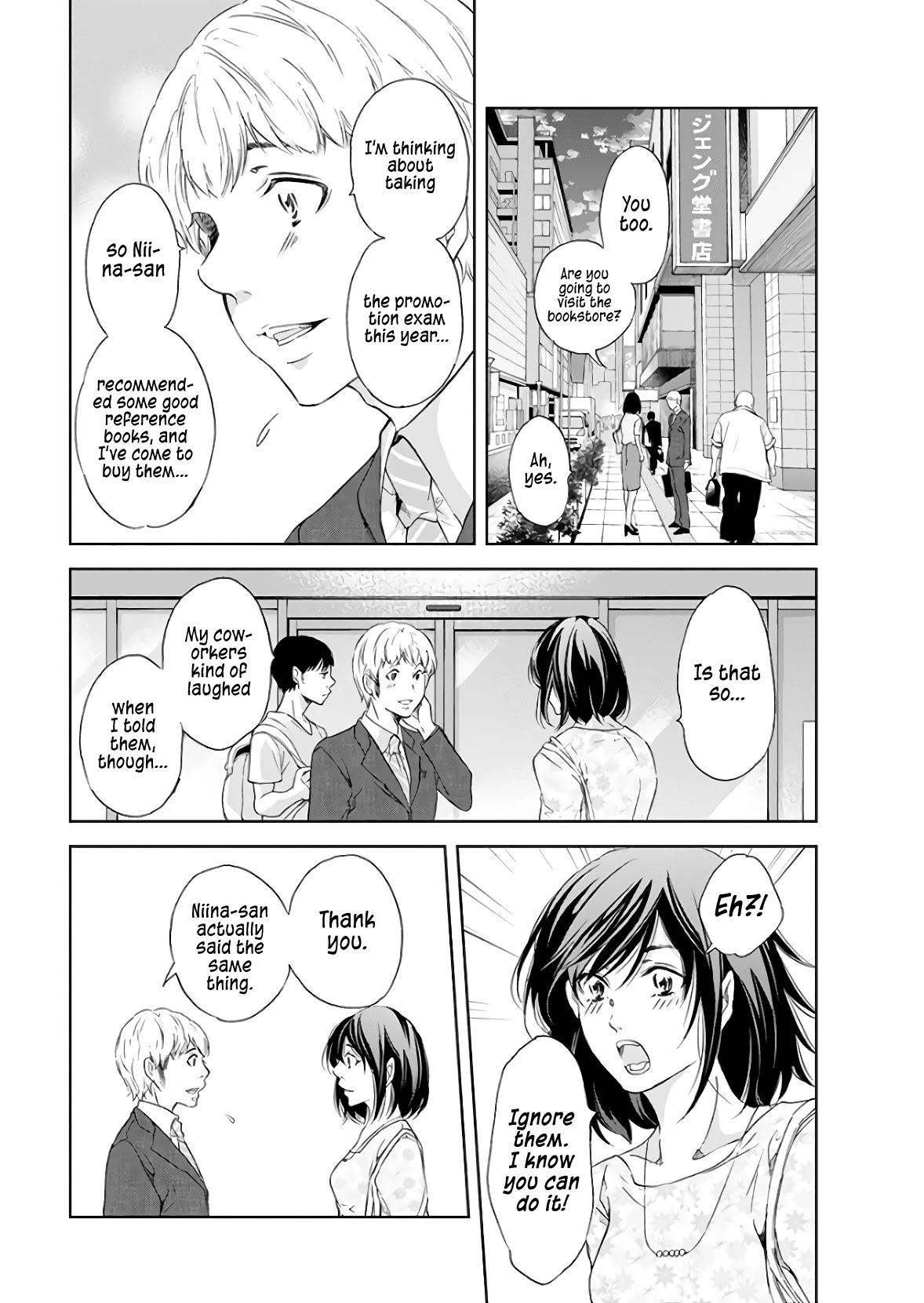 Even If You Don't Do It Chapter 40 page 13 - Chapter 40