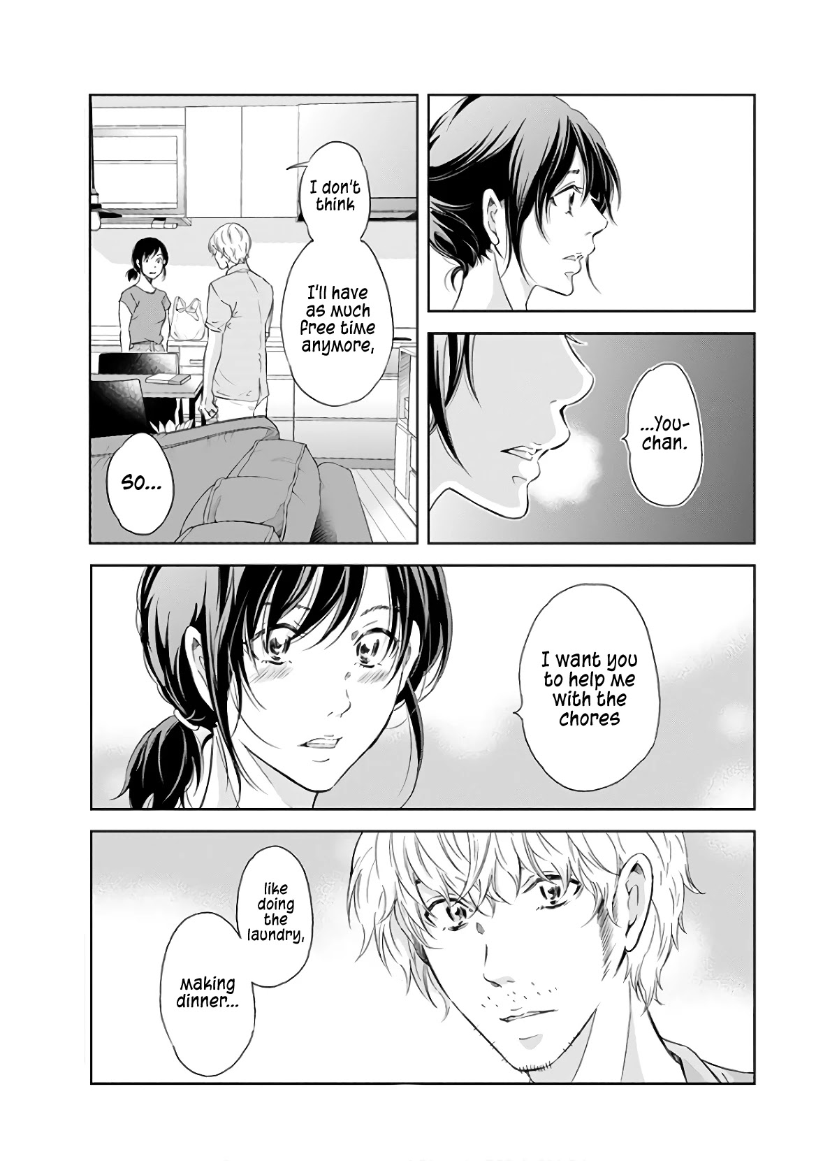 Even If You Don't Do It Chapter 40 page 16 - Chapter 40