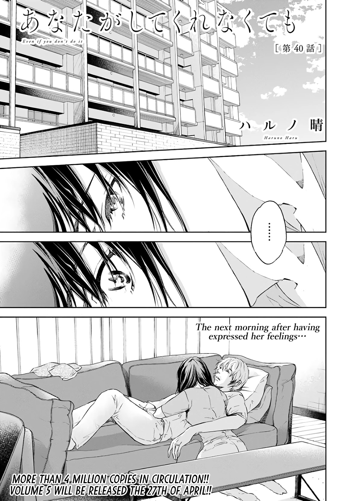 Even If You Don't Do It Chapter 40 page 2 - Chapter 40
