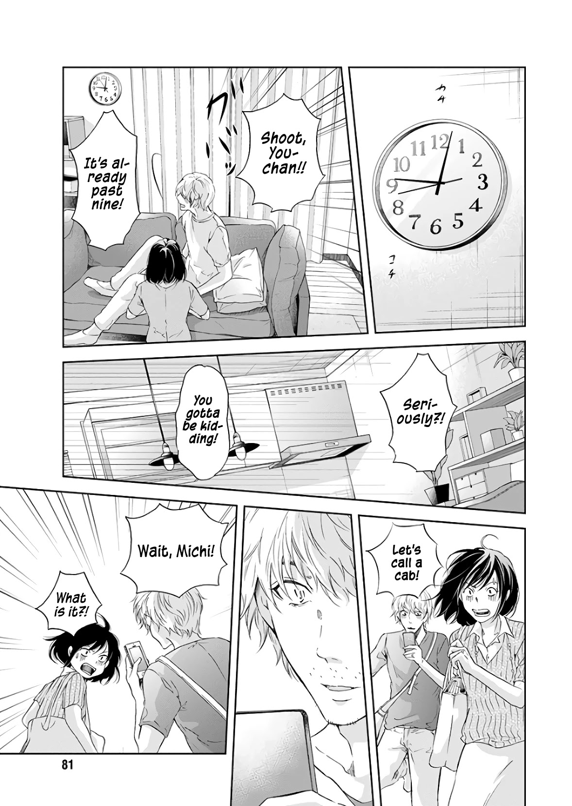 Even If You Don't Do It Chapter 40 page 4 - Chapter 40
