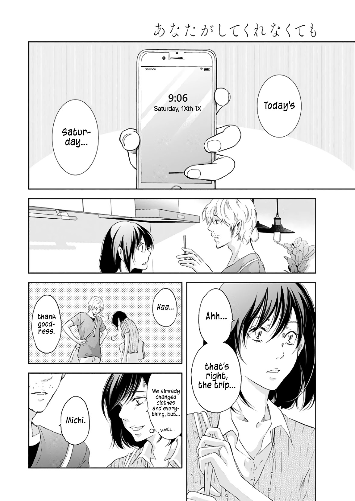 Even If You Don't Do It Chapter 40 page 5 - Chapter 40