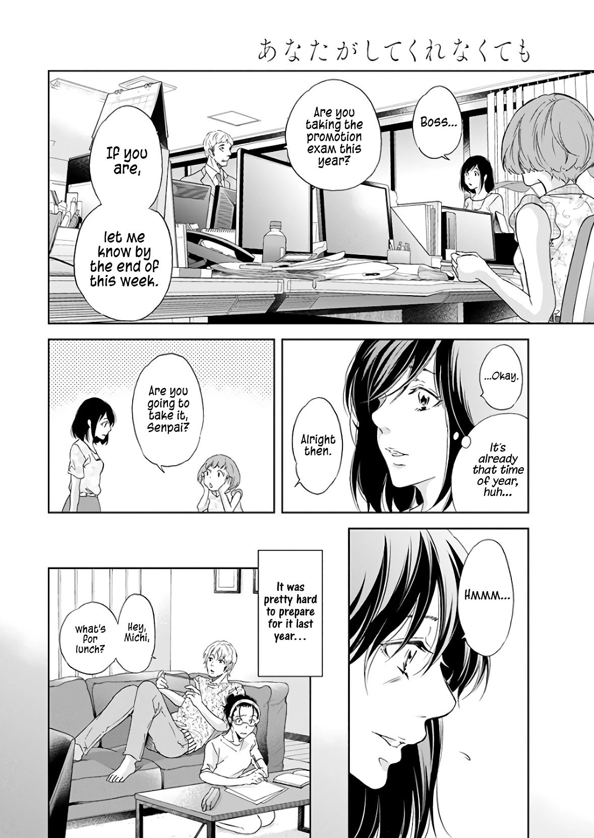Even If You Don't Do It Chapter 40 page 9 - Chapter 40