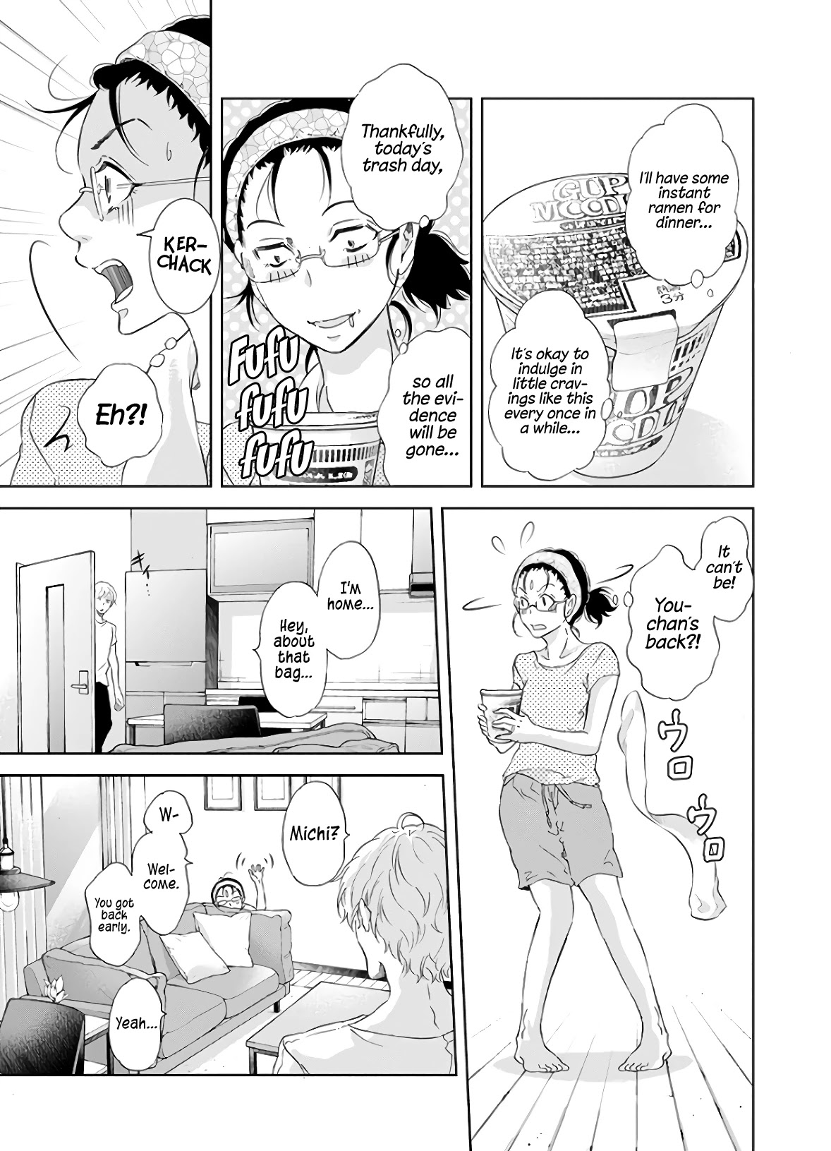 Even If You Don't Do It Chapter 41 page 15 - Chapter 41
