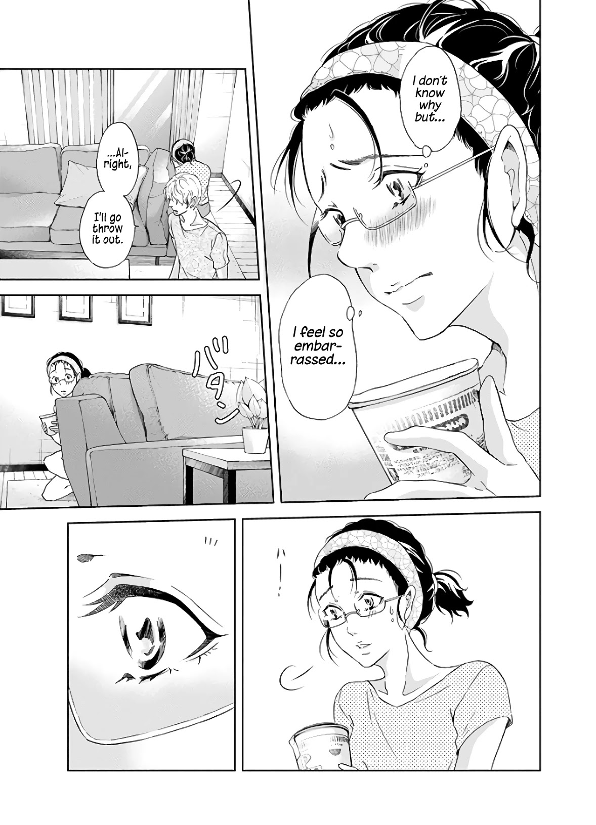 Even If You Don't Do It Chapter 41 page 17 - Chapter 41