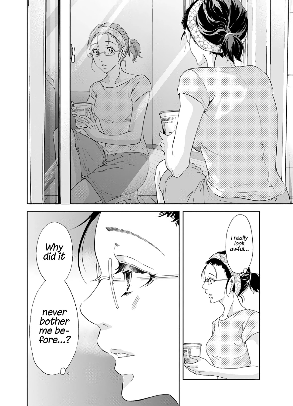 Even If You Don't Do It Chapter 41 page 18 - Chapter 41