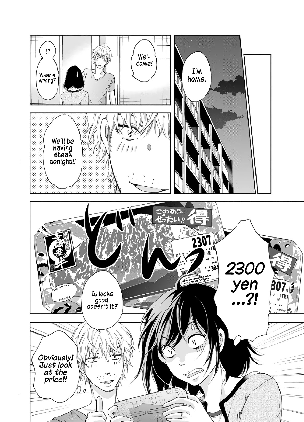 Even If You Don't Do It Chapter 41 page 5 - Chapter 41