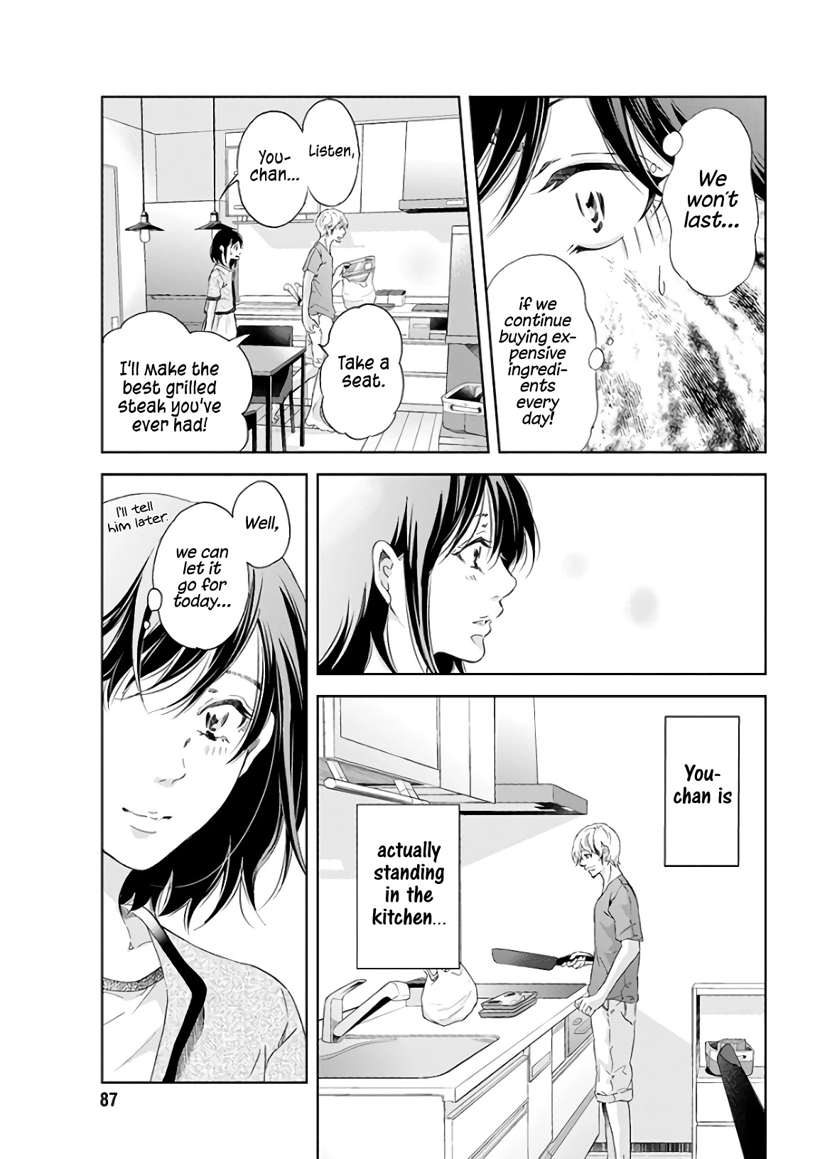 Even If You Don't Do It Chapter 41 page 6 - Chapter 41