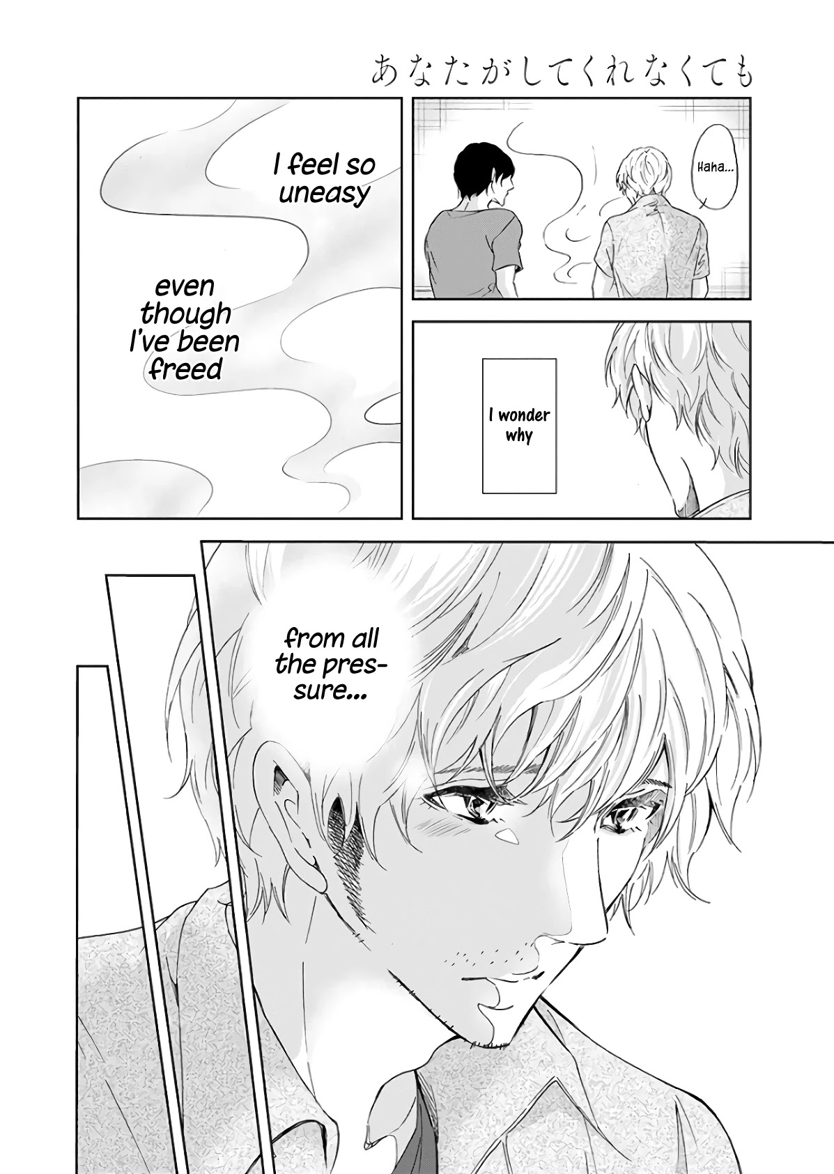 Even If You Don't Do It Chapter 42 page 11 - Chapter 42