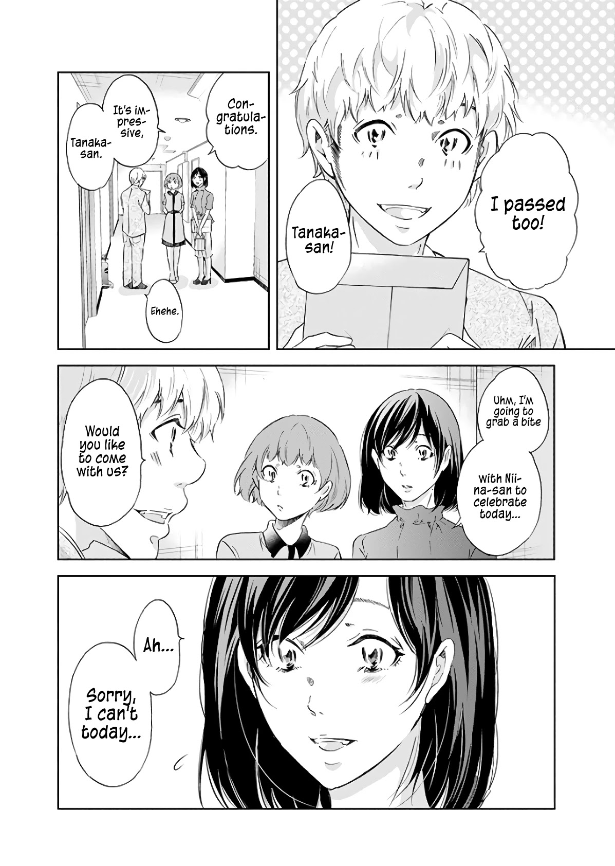 Even If You Don't Do It Chapter 42 page 13 - Chapter 42